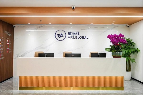 旺季出行需警惕签证陷阱，威孚仕向申请者提示五大注意事项