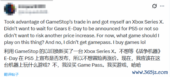 不再苦等!PS5玩家购入XSX 只为玩到微软最新大作